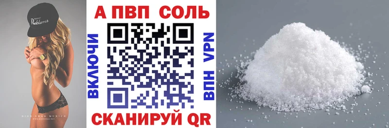 Альфа ПВП мука  Новое Девяткино 