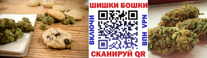 OMG рабочий сайт  Новое Девяткино  Печенье с ТГК марихуана 