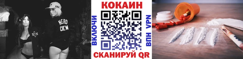 COCAIN VHQ  Новое Девяткино 