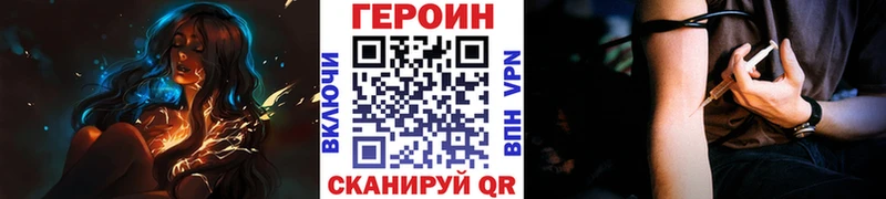 сколько стоит  kraken как войти  Героин гречка  Новое Девяткино 