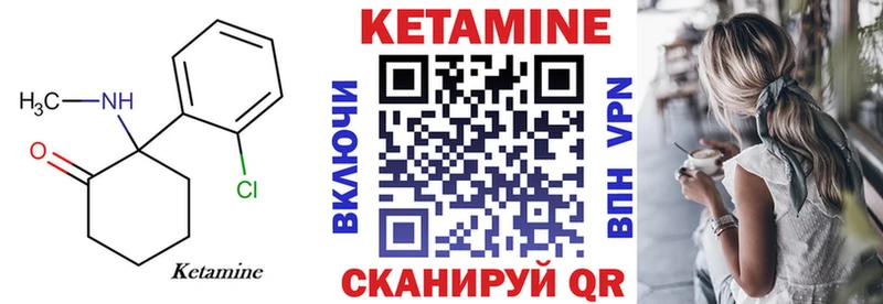 купить сайты Новое Девяткино Кетамин ketamine