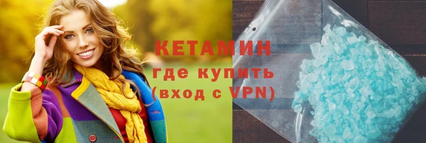 прущие крисы Богородск