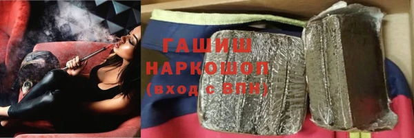 прущие крисы Богородск