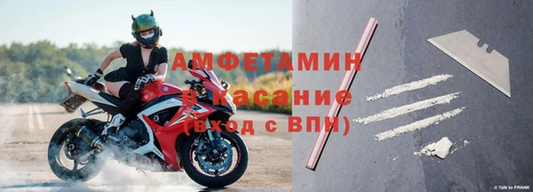 прущие крисы Богородск