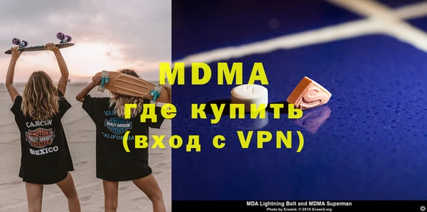 прущие крисы Богородск