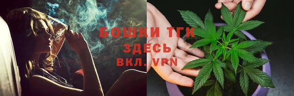 прущие крисы Богородск