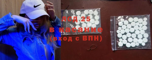 прущие крисы Богородск