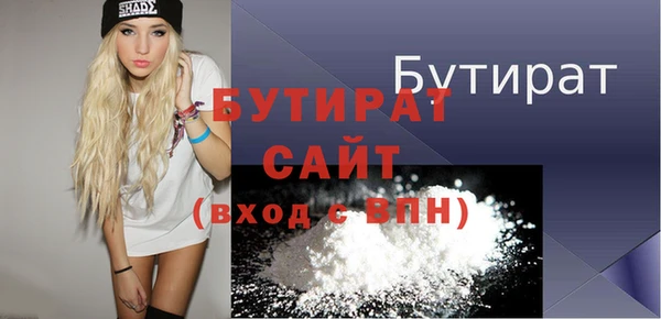 прущие крисы Богородск