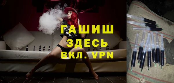 прущие крисы Богородск