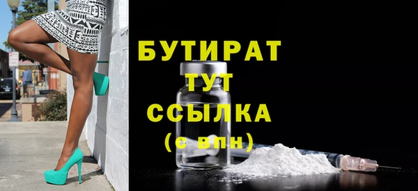 прущие крисы Богородск