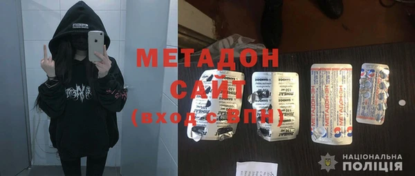 прущие крисы Богородск