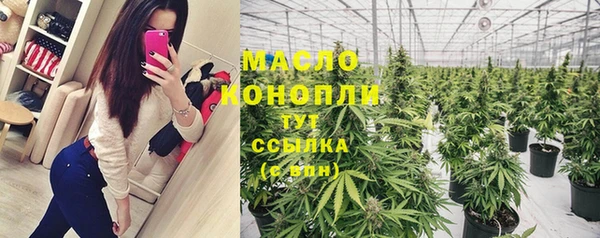 прущие крисы Богородск