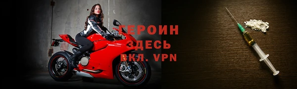 прущие крисы Богородск