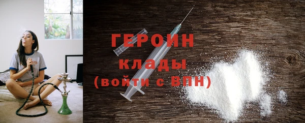 прущие крисы Богородск