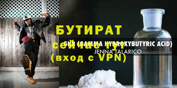 каннабис Богданович