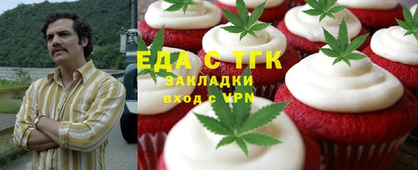 каннабис Богданович