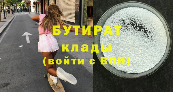 jwh Богородицк