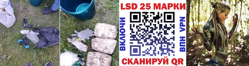 магазин Новое Девяткино блэк спрут сайт LSD-25 экстази кислота
