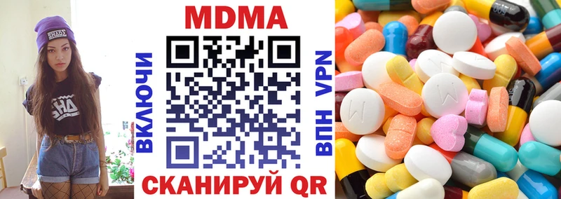МДМА кристаллы  Новое Девяткино 