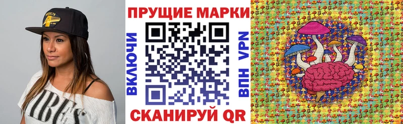 наркотики  Новое Девяткино  Наркотические марки 1,8мг 